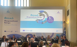 Στιγμιότυπο από τη συνεδρίαση της Επιτροπής Παρακολούθησης