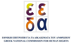 Λογότυπο ΕΕΔΑ