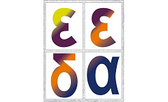 Λογότυπο της ΕΕΔΑ