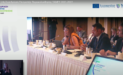 The representative of GNCHR at the 4th meeting of the  Monitoring Committee of the Migration and Home Affairs Funds