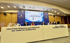 Το πάνελ στο οποίο συμμετείχε η Διευθύντρια της ΕΕΔΑ Εύα Τζαβαλά