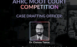 Η αφίσα του διαγωνισμού της ELSA