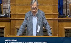 Το μέλος της ΕΕΔΑ Φοίβος Ιατρέλλης στο βήμα της Επιτροπής της Βουλής