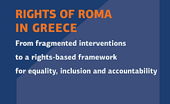 Cover page of the Policy Paper