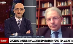 Στιγμιότυπο από τη συνέντευξη του Αντιπροέδρου της ΕΕΔΑ Γ.Ιωαννίδη στο κανάλι ONE