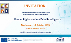 Invitation to the Conference