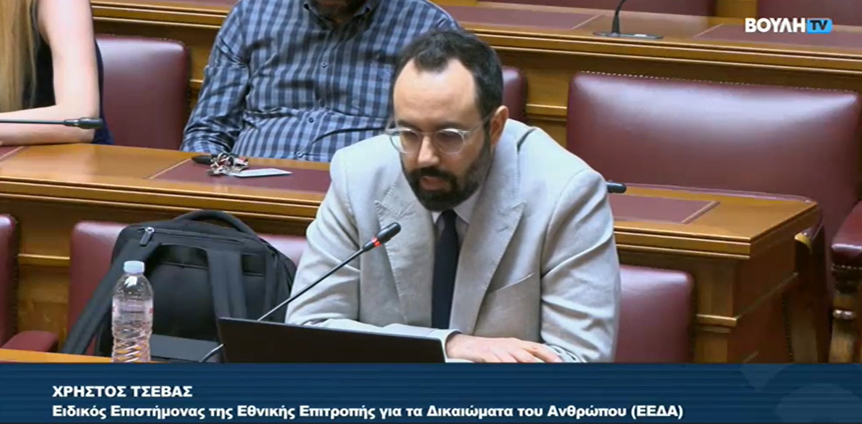 Ο Ειδικός Επιστήμονας της ΕΕΔΑ Χρήστος Τσεβάς στη συνεδρίαση της κοινοβουλευτικής επιτροπής