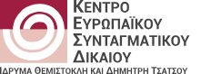 Ίδρυμα Τσάτσου Logo