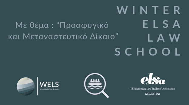 Poster of ELSA Winter Law School