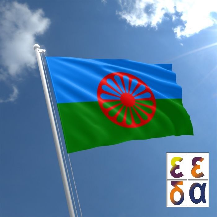 Λογότυπο ΕΕΔΑ πάνω στη σημαία Ρομά