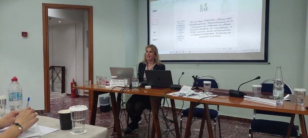 Η επιστημονική συνεργάτιδα της ΕΕΔΑ Κατερίνα Χαροκόπου