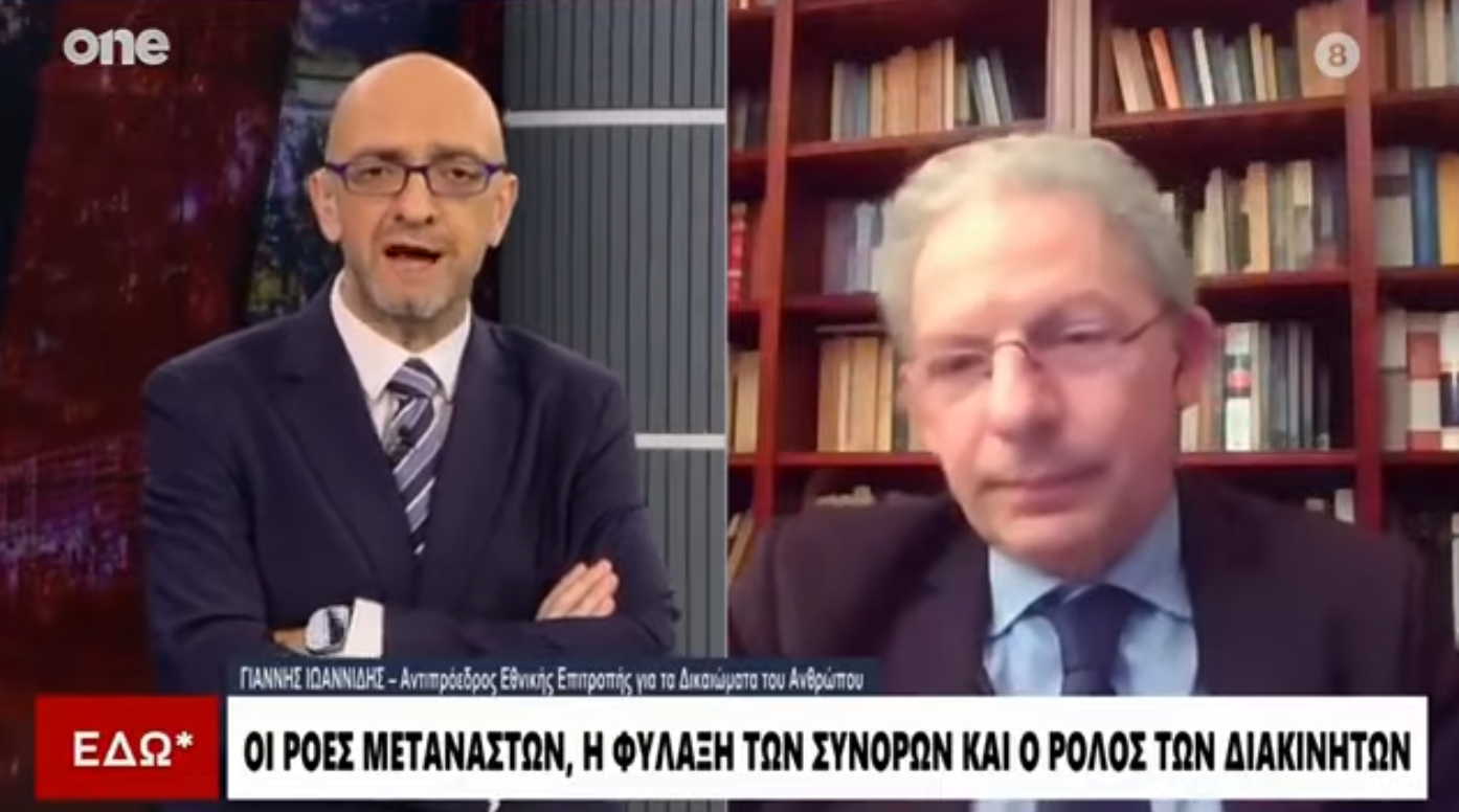 Στιγμιότυπο από τη συνέντευξη του Αντιπροέδρου της ΕΕΔΑ Γ.Ιωαννίδη στο κανάλι ONE