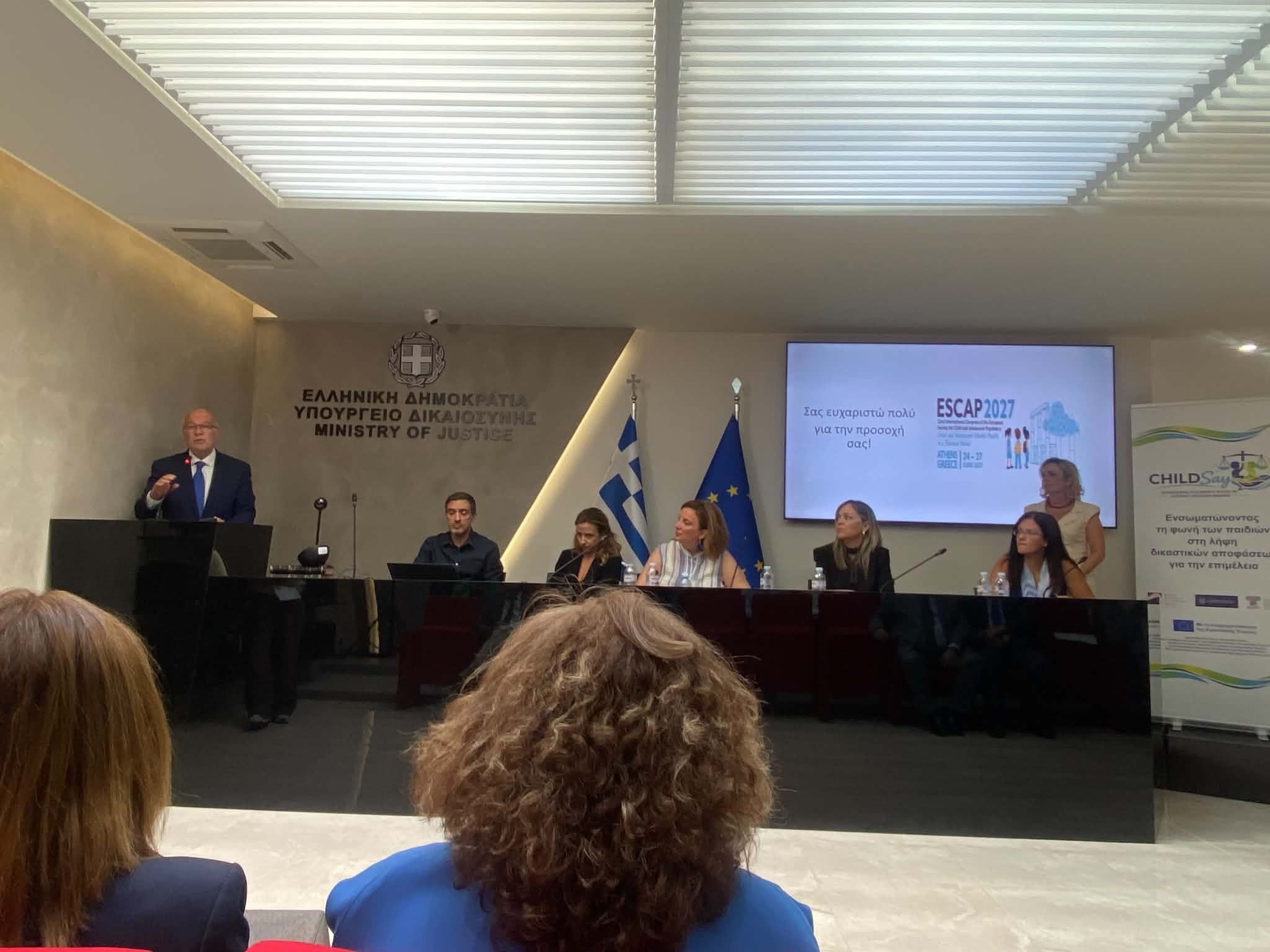 Φωτογραφία από την ομιλία του Υπουργού Δικαιοσύνης
