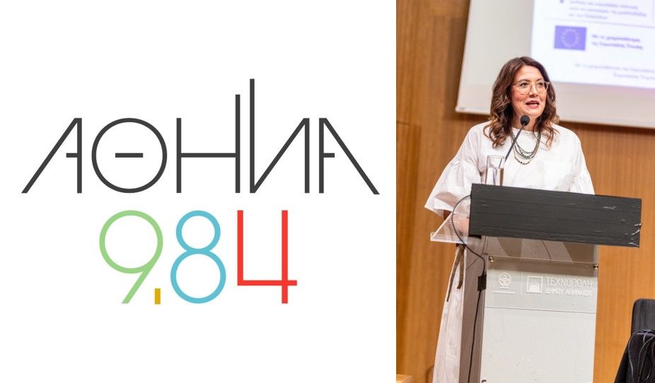 Το logo του ΑΘΗΝΑ 984 και φωτογραφία της Διευθύντριας της ΕΕΔΑ Ε.Τζαβαλά