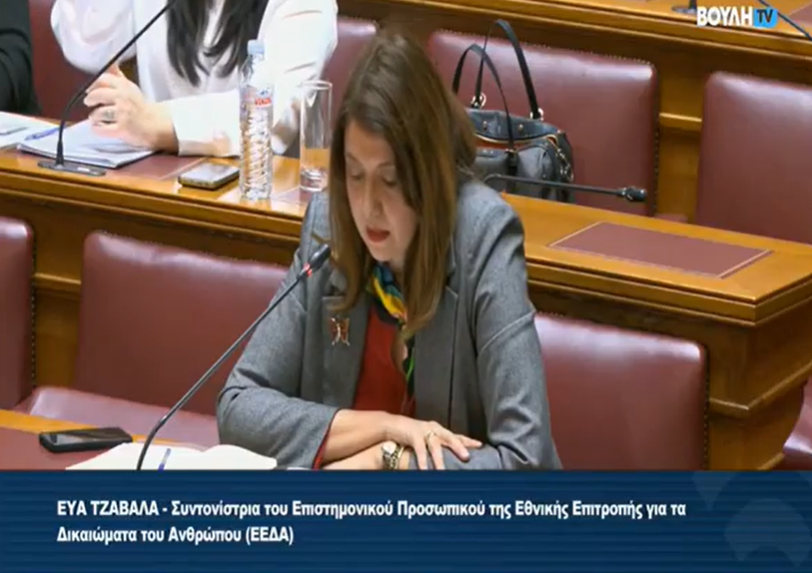 Η συντονίστρια του επιστημονικού προσωπικού της ΕΕΔΑ Εύα Τζαβαλά