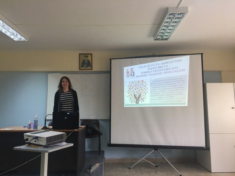 Η επιστημονική συνεργάτης της ΕΕΔΑ Κ.Χαροκόπου κατά τη διάρκεια του εκπαιδευτικού προγράμματος