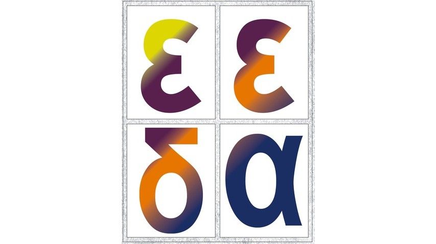 Λογότυπο ΕΕΔΑ
