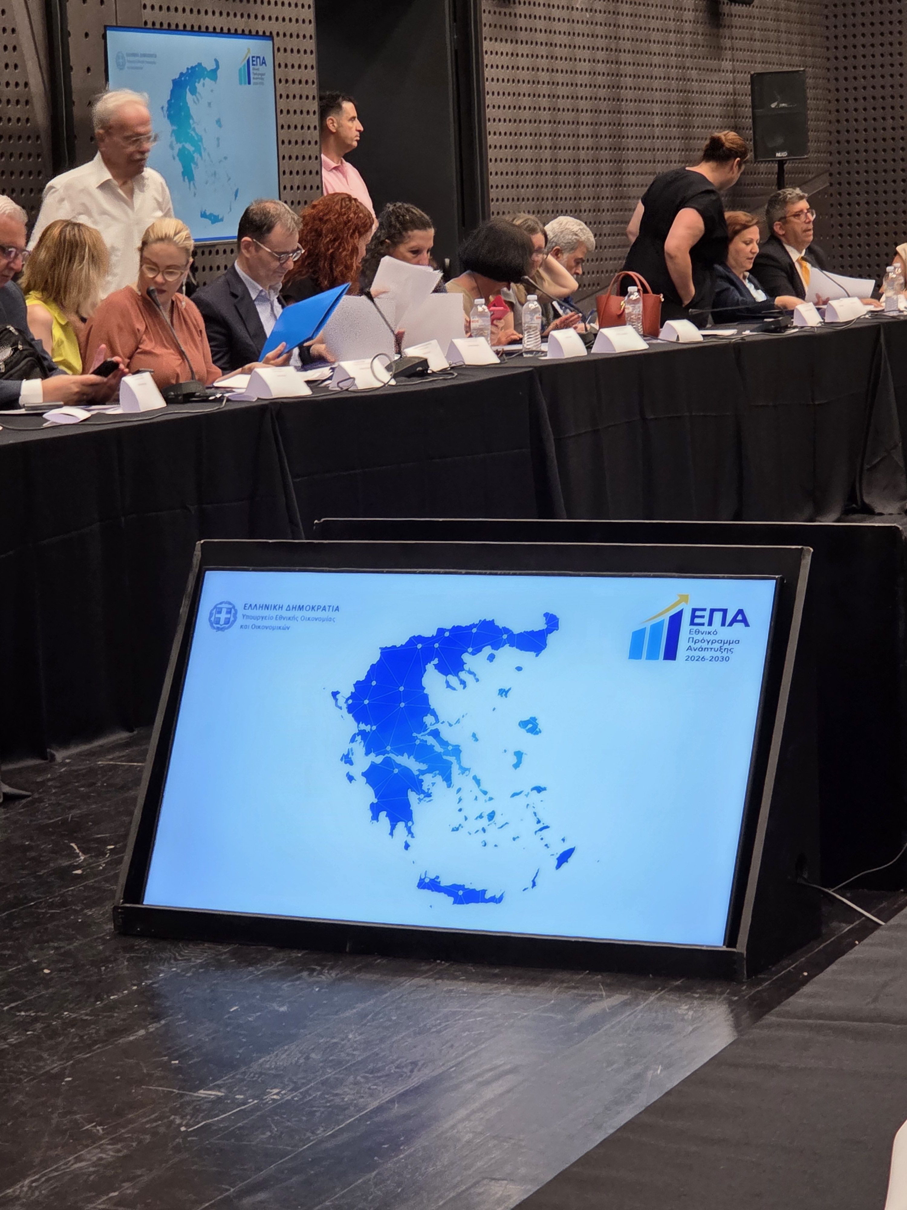 Στιγμιότυπο από τη συνεδρίαση της Επιτροπής
