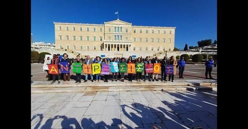 Φωτογραφία του Περίπατου κατά των Διακρίσεων 2024