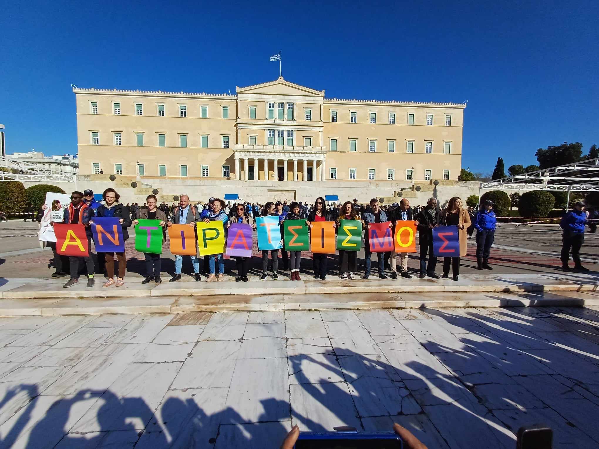 Φωτογραφία μπροστά στη Βουλή του Περίπατου κατά των Διακρίσεων