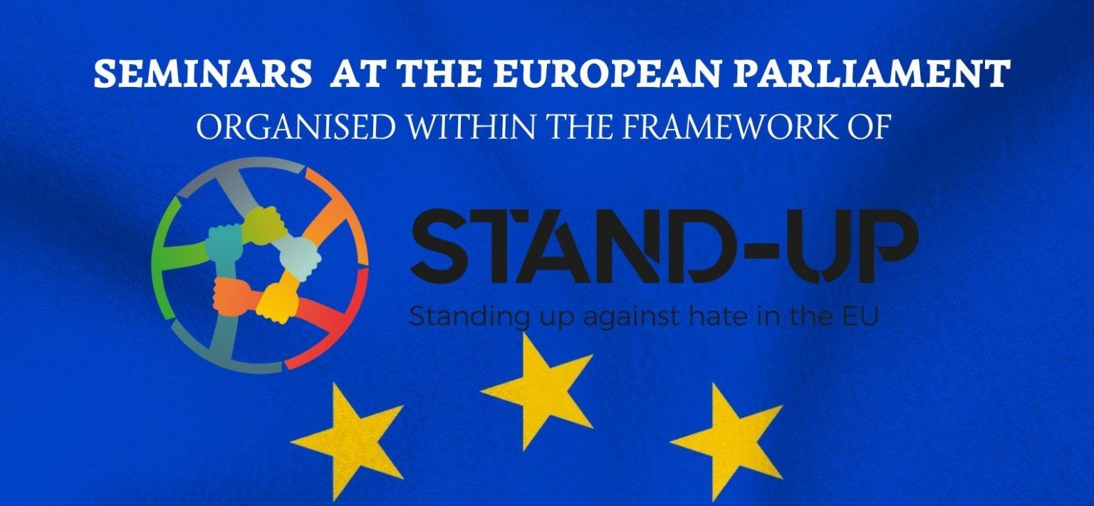 Αφίσα σεμιναρίου STAND UP