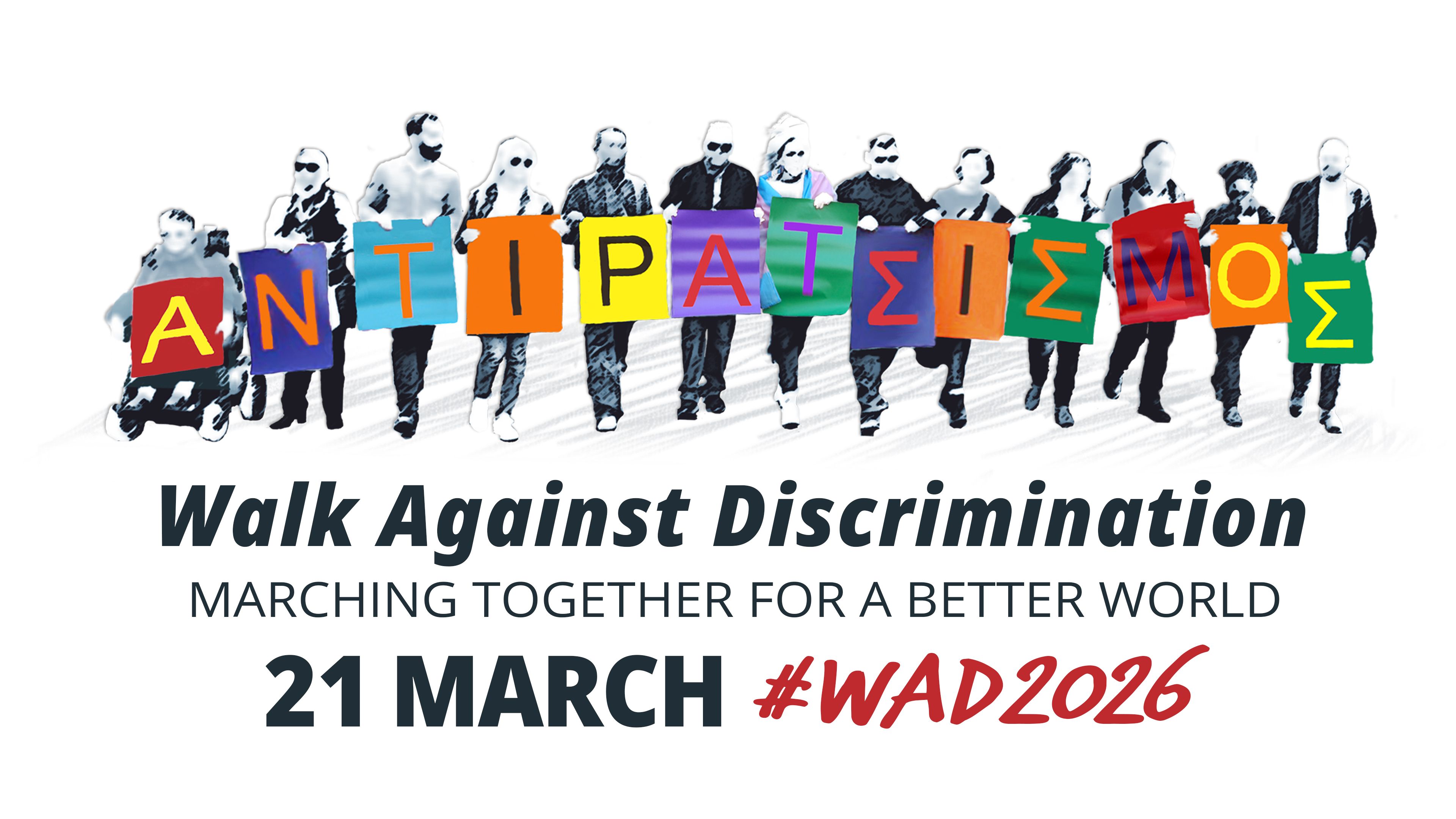 WAD 2026 LOGO
