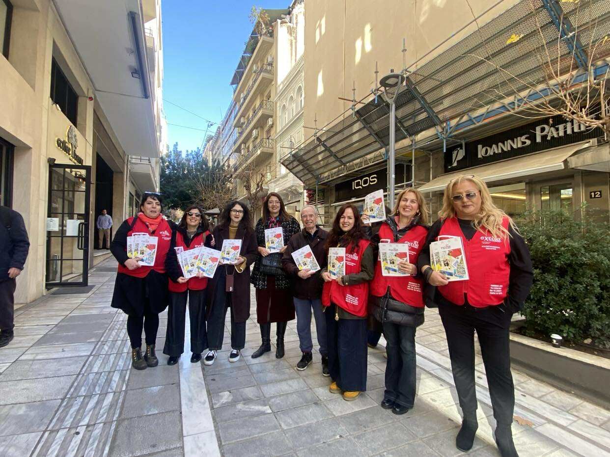 Μέλη και εργαζόμενοι της ΕΕΔΑ στη δράση της Σχεδίας